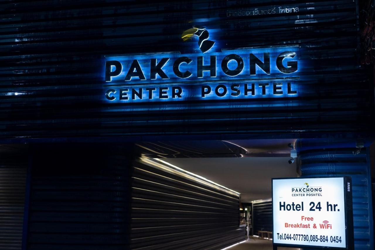 Hotel Pakchong Center Poshtel Exteriér fotografie
