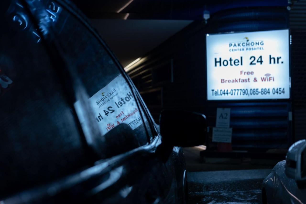 Hotel Pakchong Center Poshtel Exteriér fotografie